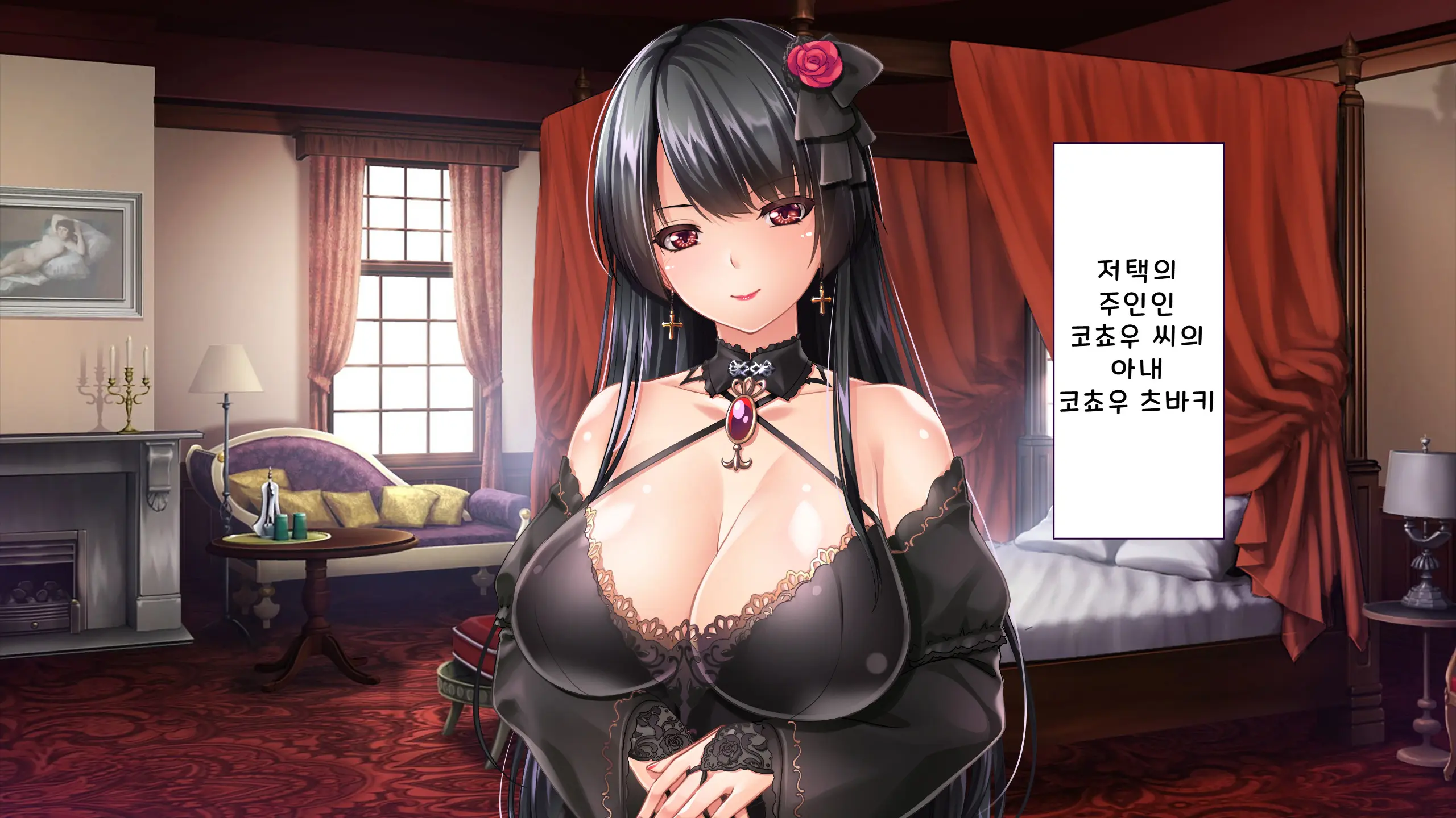 Kochou-Ke No Oshigoto ~ Genan (Niku Vibe) No Boku Ga Okusama, Ojousama, Maid Ni Mainichi Nakadashi Haramase! | 코쵸우 가문의 일 〜하인(고기 딜도)인 내가 부인·아가씨·메이드에게 매일 질내사정해서 임신시킨 이야기